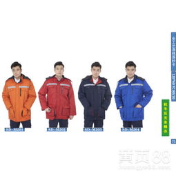 棗莊路鷹防護用品棉服工裝 專業(yè)守護，溫暖同行